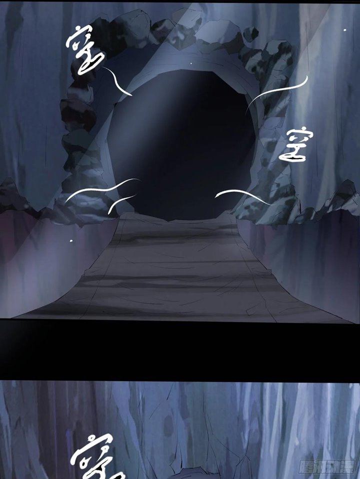 I’m Picking Fairy Sister On The Westward Journey Chapter 68 Gambar 9