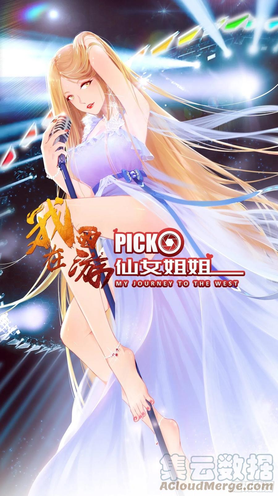 I’m Picking Fairy Sister On The Westward Journey Chapter 71 Gambar 2