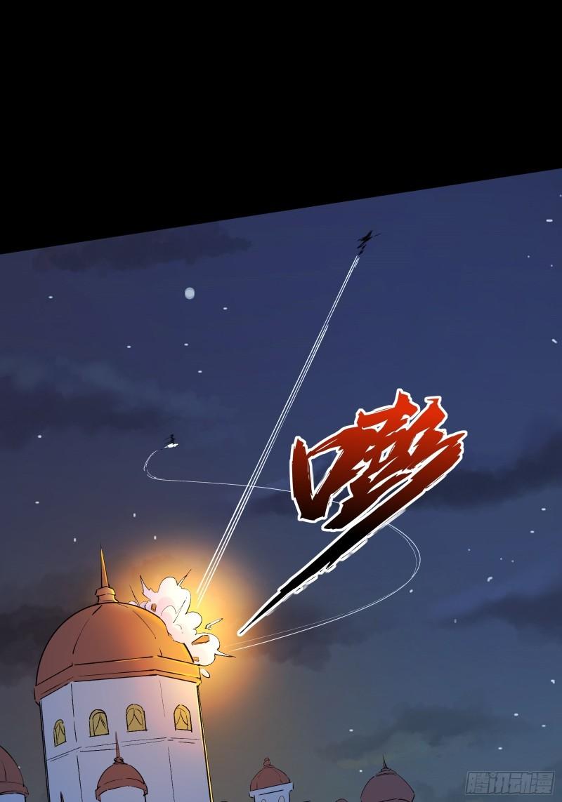 I’m Picking Fairy Sister On The Westward Journey Chapter 103 END Gambar 9