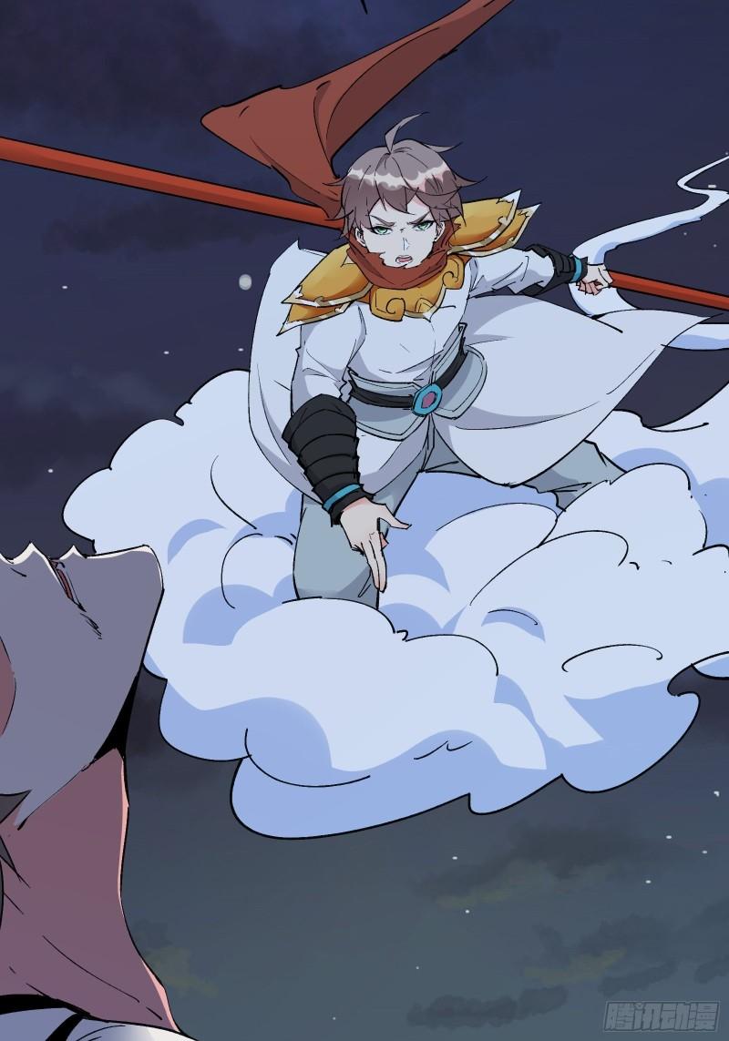 I’m Picking Fairy Sister On The Westward Journey Chapter 103 END Gambar 11