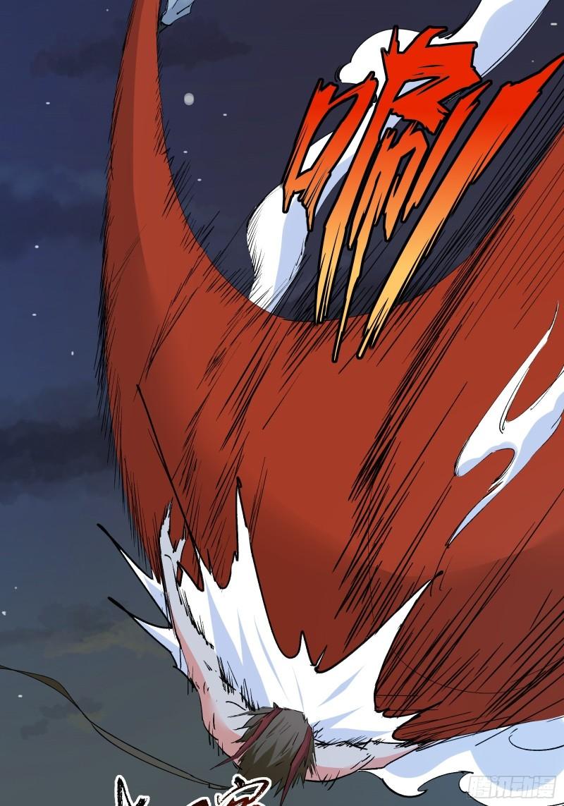 I’m Picking Fairy Sister On The Westward Journey Chapter 103 END Gambar 13