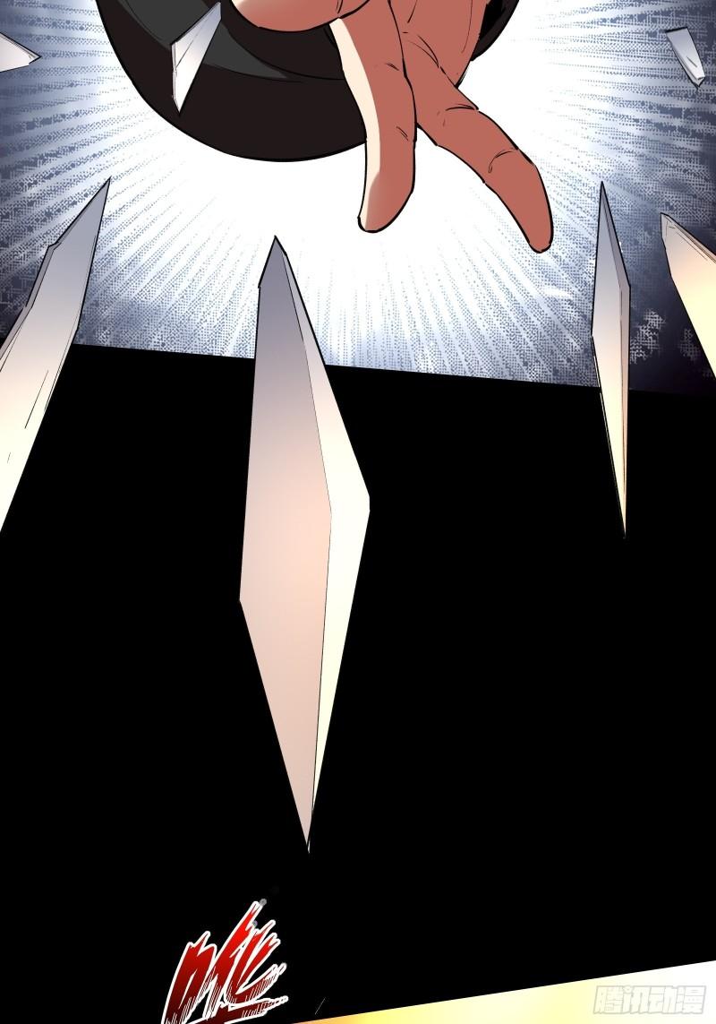 I’m Picking Fairy Sister On The Westward Journey Chapter 103 END Gambar 20