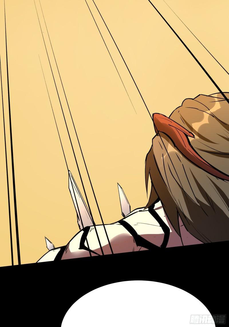 I’m Picking Fairy Sister On The Westward Journey Chapter 103 END Gambar 24