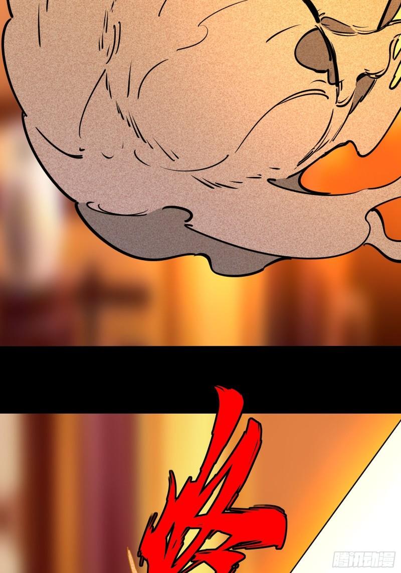 I’m Picking Fairy Sister On The Westward Journey Chapter 103 END Gambar 27