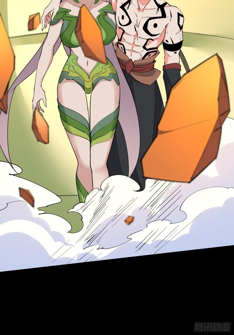 I’m Picking Fairy Sister On The Westward Journey Chapter 103 END Gambar 32
