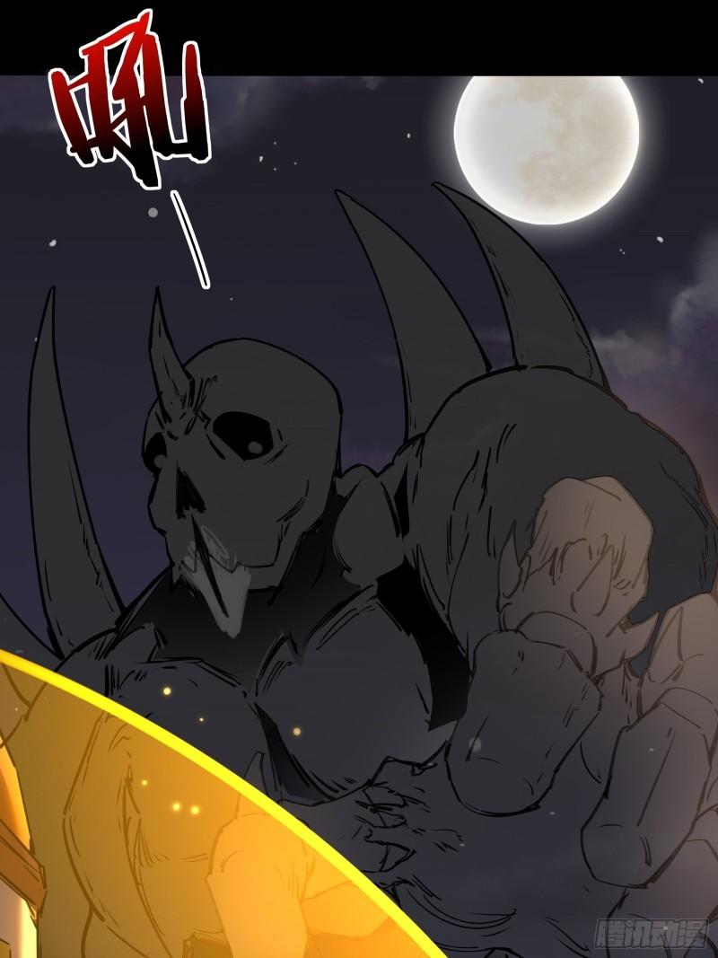 I’m Picking Fairy Sister On The Westward Journey Chapter 103 END Gambar 43