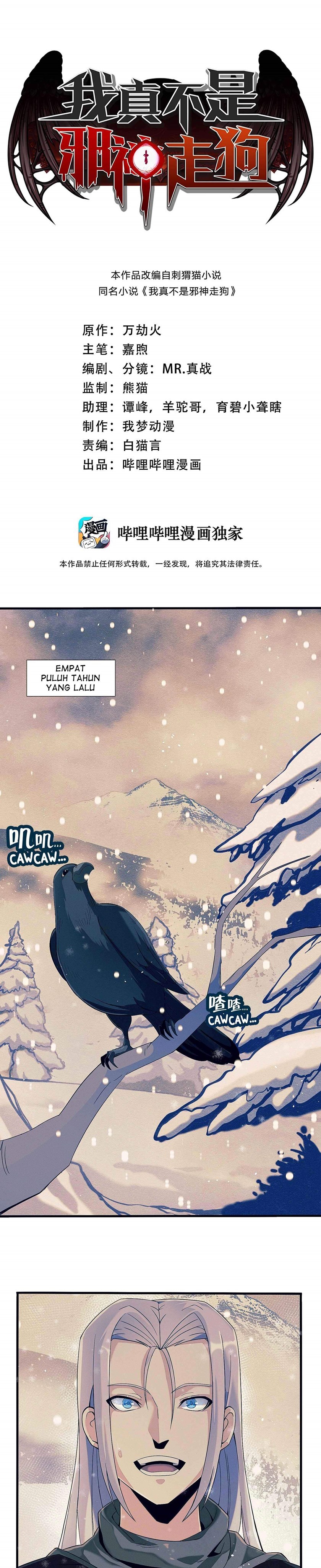 I’m Really Not The Demon God’s Lackey Chapter 03 Gambar 2