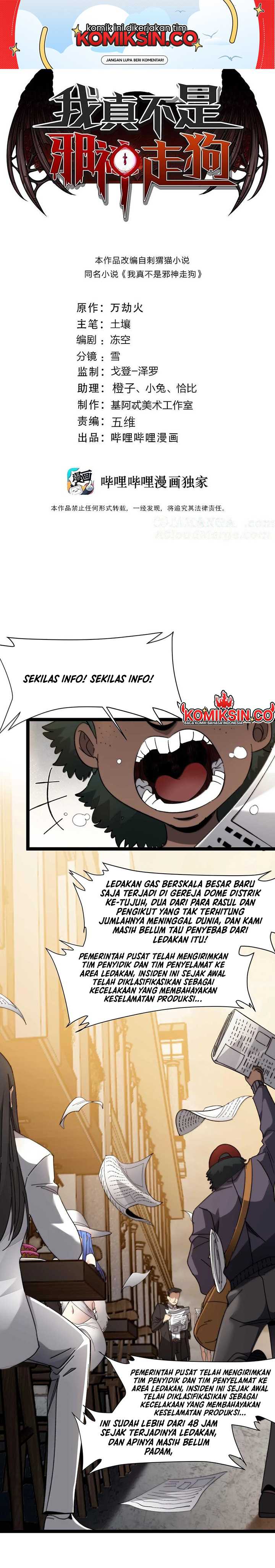 I’m Really Not The Demon God’s Lackey Chapter 145 Gambar 2