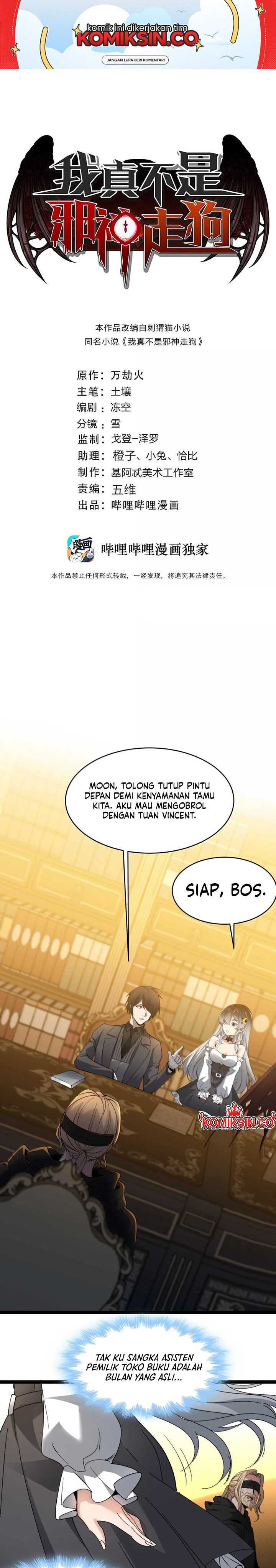 I’m Really Not The Demon God’s Lackey Chapter 147 Gambar 2