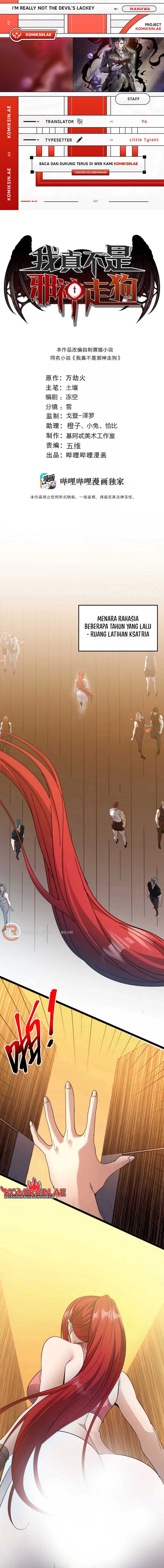 I’m Really Not The Demon God’s Lackey Chapter 154 Gambar 1