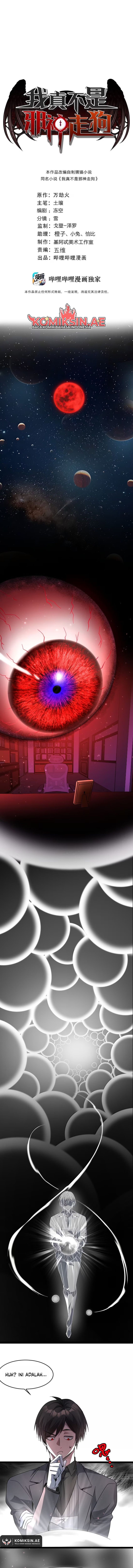 I’m Really Not The Demon God’s Lackey Chapter 161 Gambar 2