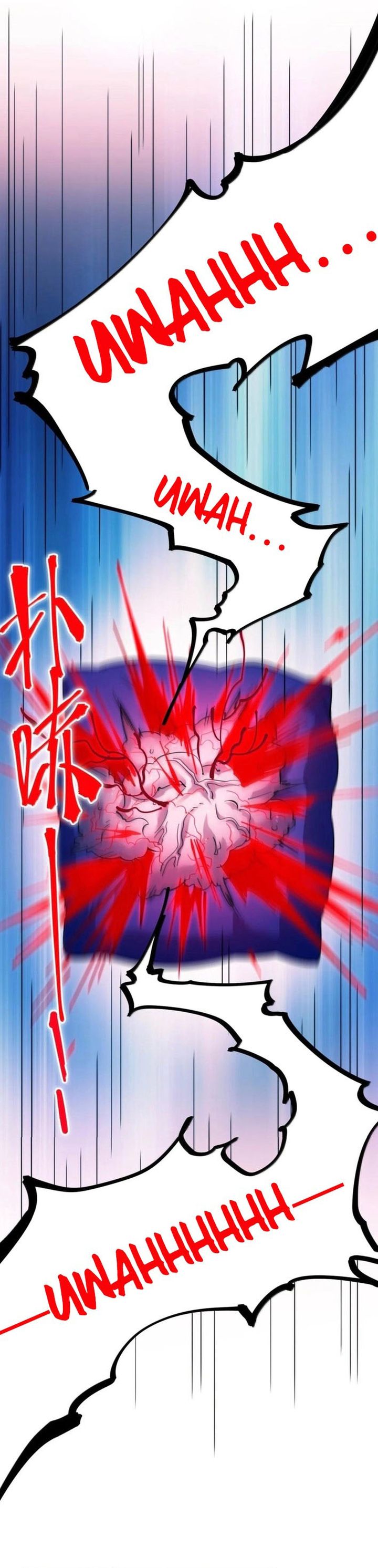 I’m Really Not The Demon God’s Lackey Chapter 167 Gambar 5