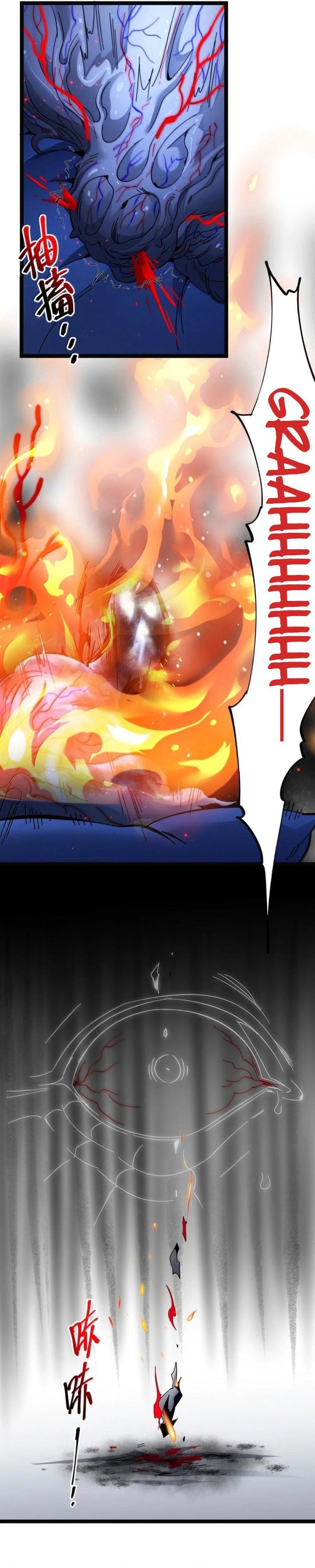 I’m Really Not The Demon God’s Lackey Chapter 167 Gambar 6