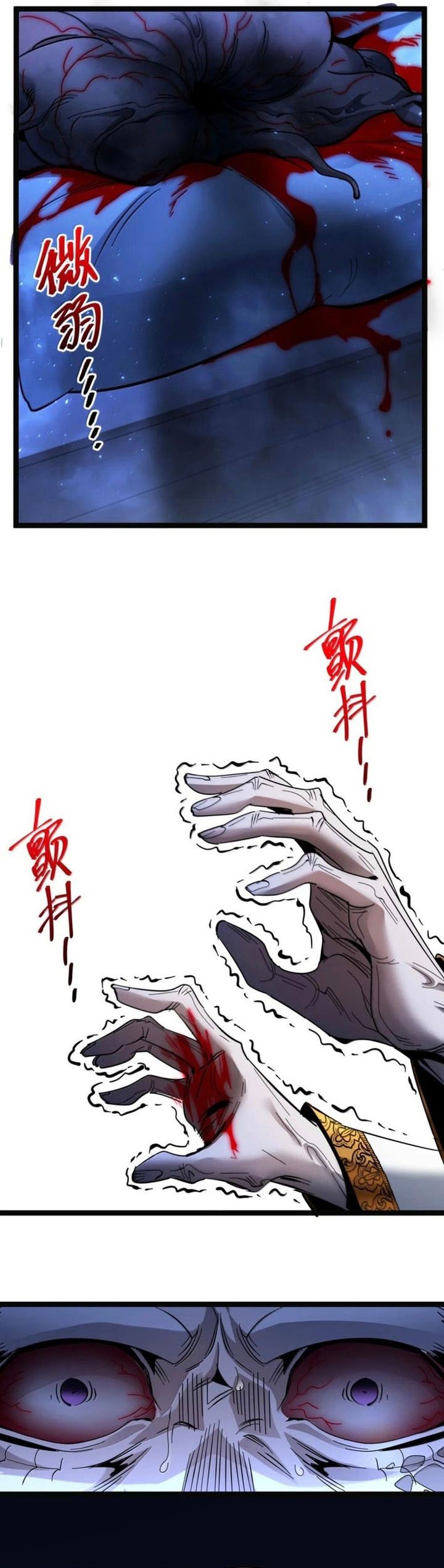 I’m Really Not The Demon God’s Lackey Chapter 167 Gambar 9