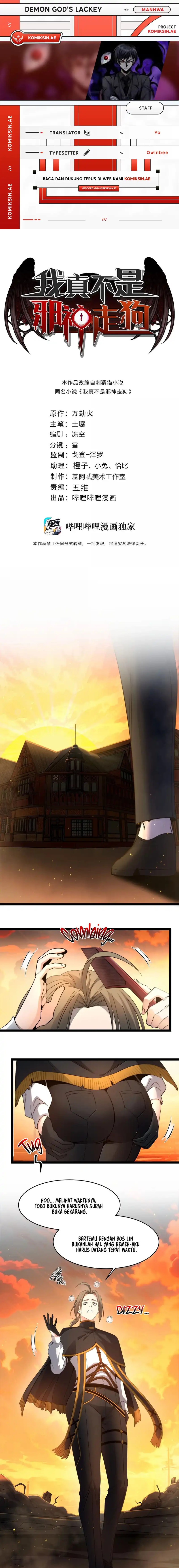 I’m Really Not The Demon God’s Lackey Chapter 169 Gambar 1