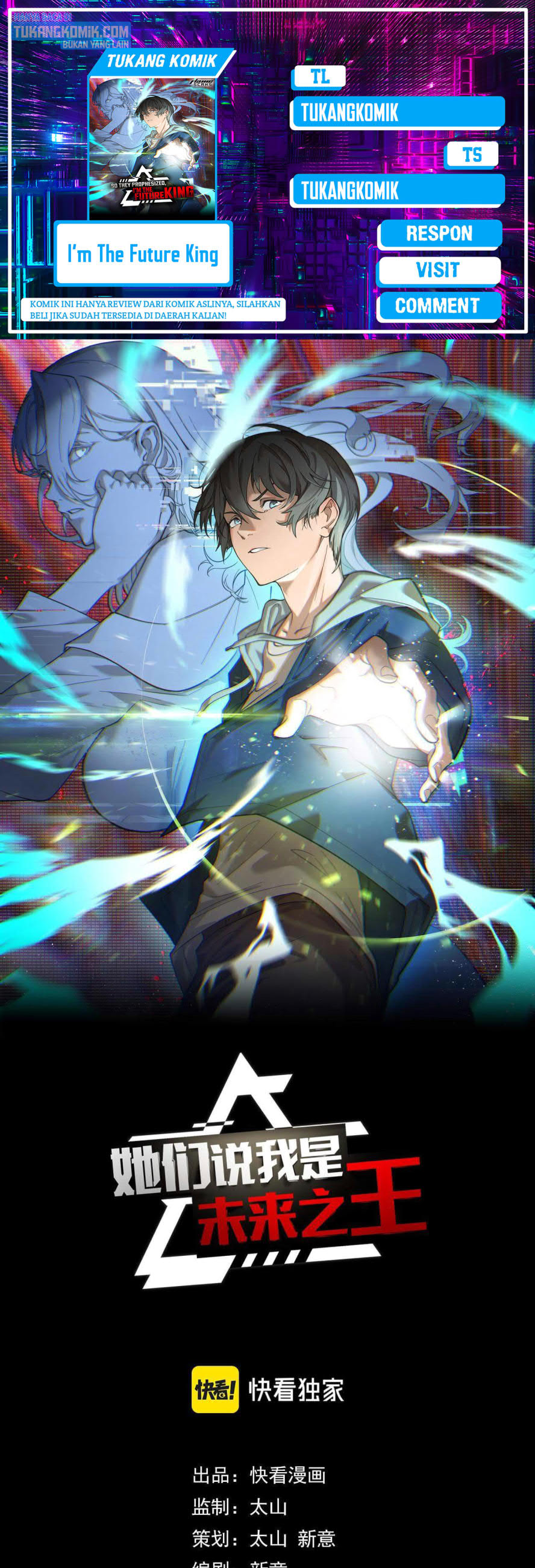 I’m The Future King Chapter 05 Gambar 1