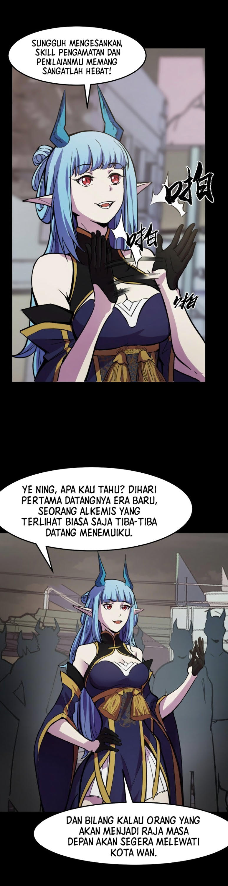 I’m The Future King Chapter 17 Gambar 14
