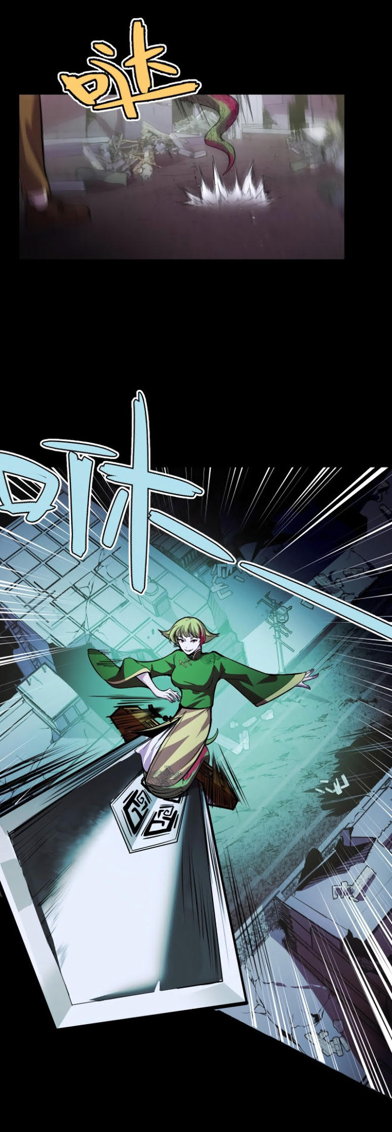 I’m The Future King Chapter 17 Gambar 27