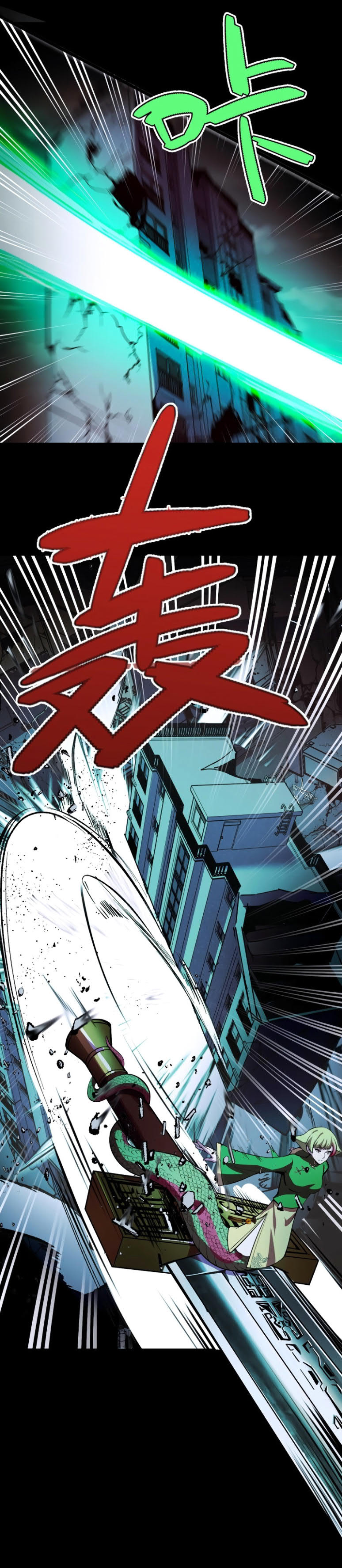 I’m The Future King Chapter 17 Gambar 28