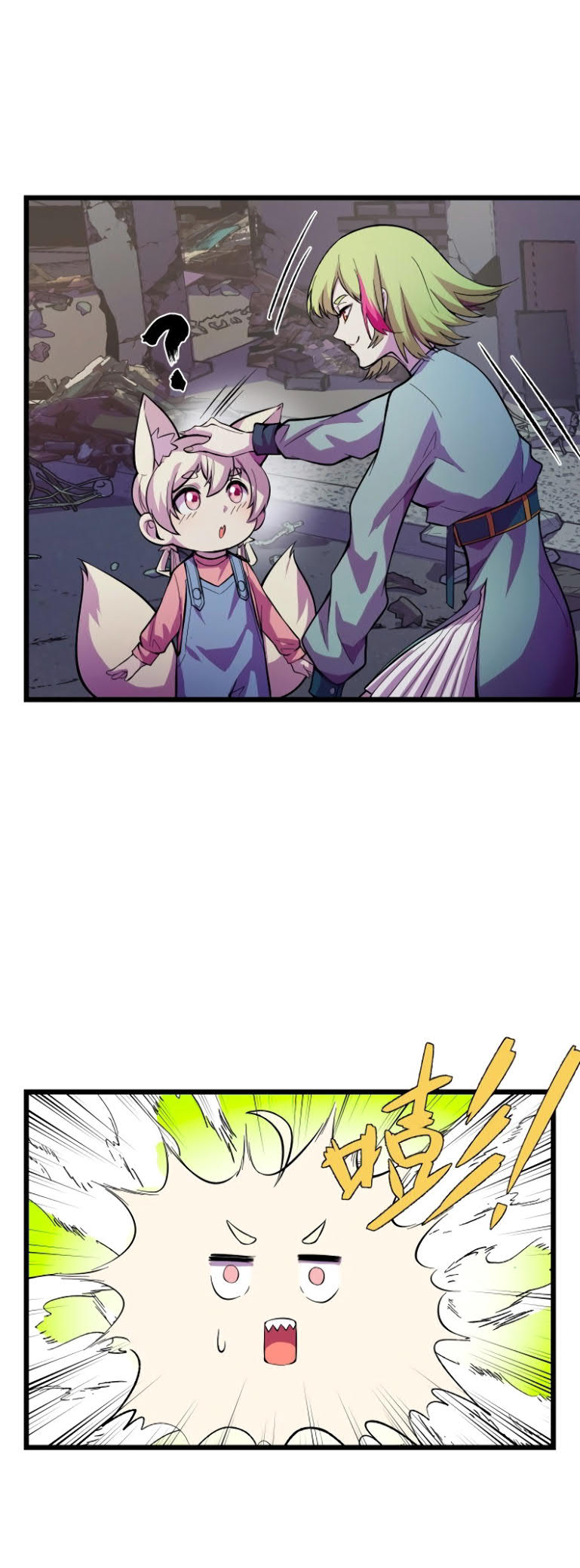 I’m The Future King Chapter 17 Gambar 36