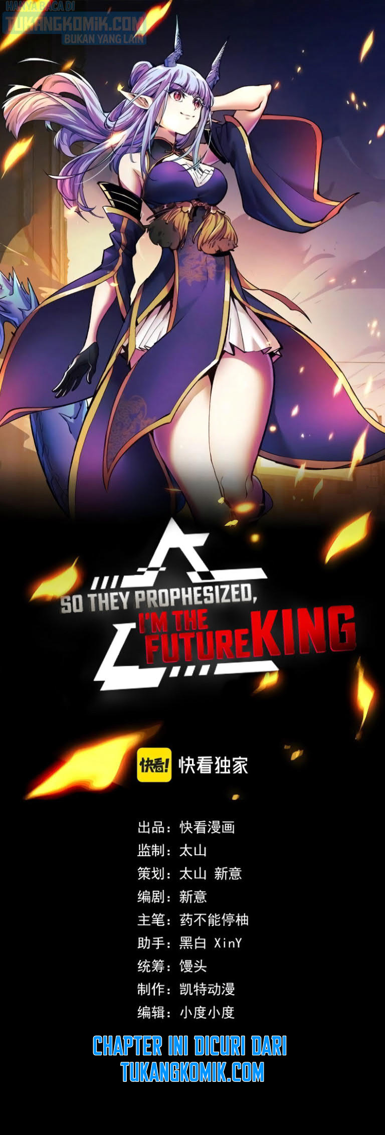 I’m The Future King Chapter 24 Gambar 1