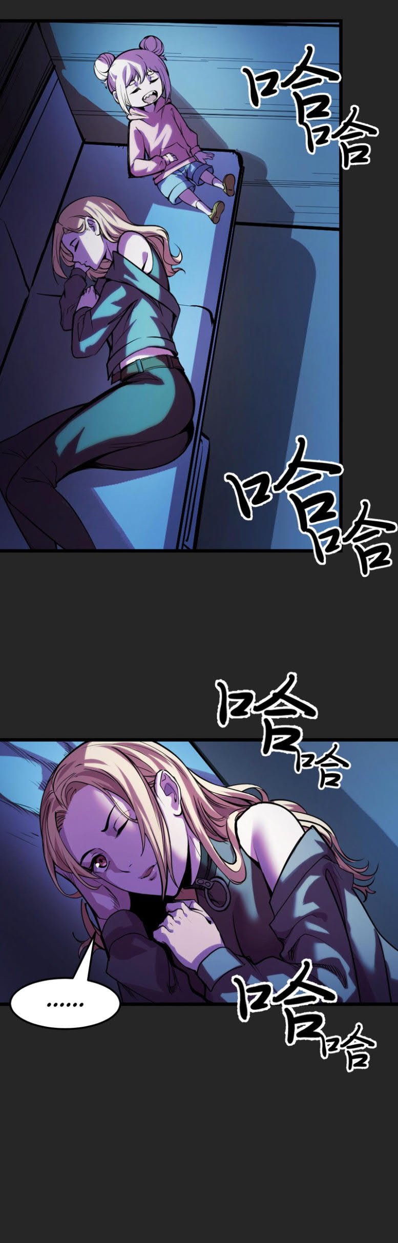 I’m The Future King Chapter 31 Gambar 18