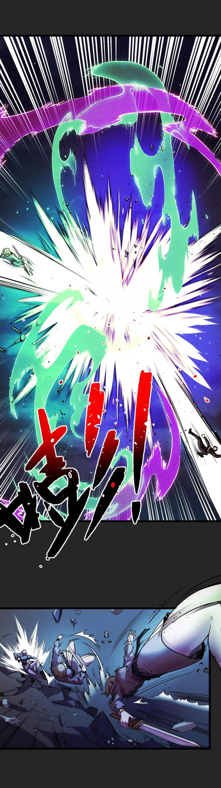 I’m The Future King Chapter 33 Gambar 5