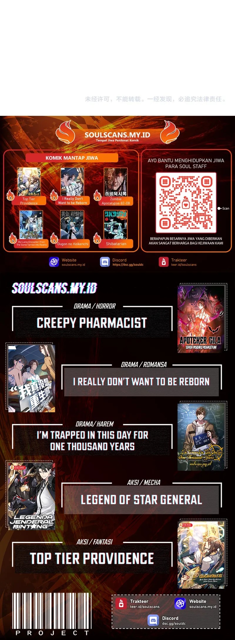 I’m Trapped in This Day for One Thousand Years Chapter 201 Gambar 15