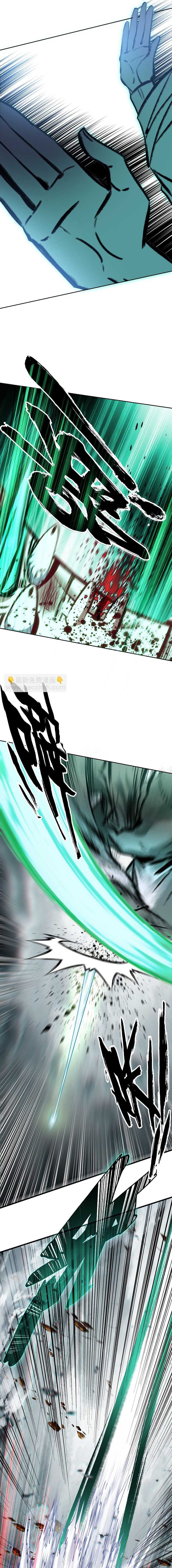 I’m A Peerless Master Chapter 49 Gambar 8