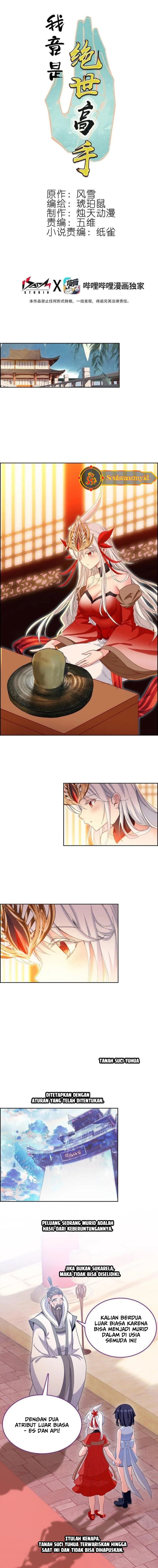 I’m A Peerless Master Chapter 56 Gambar 2