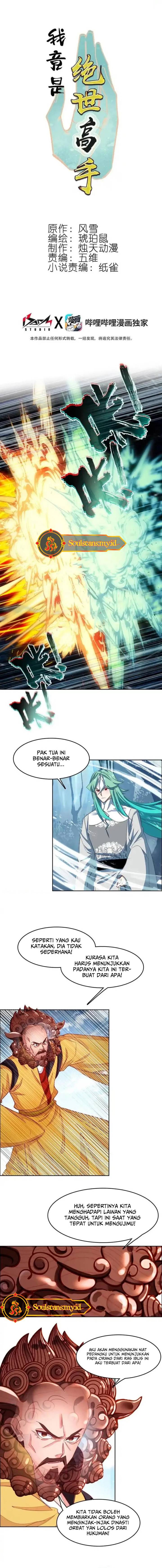 I’m A Peerless Master Chapter 63 Gambar 3