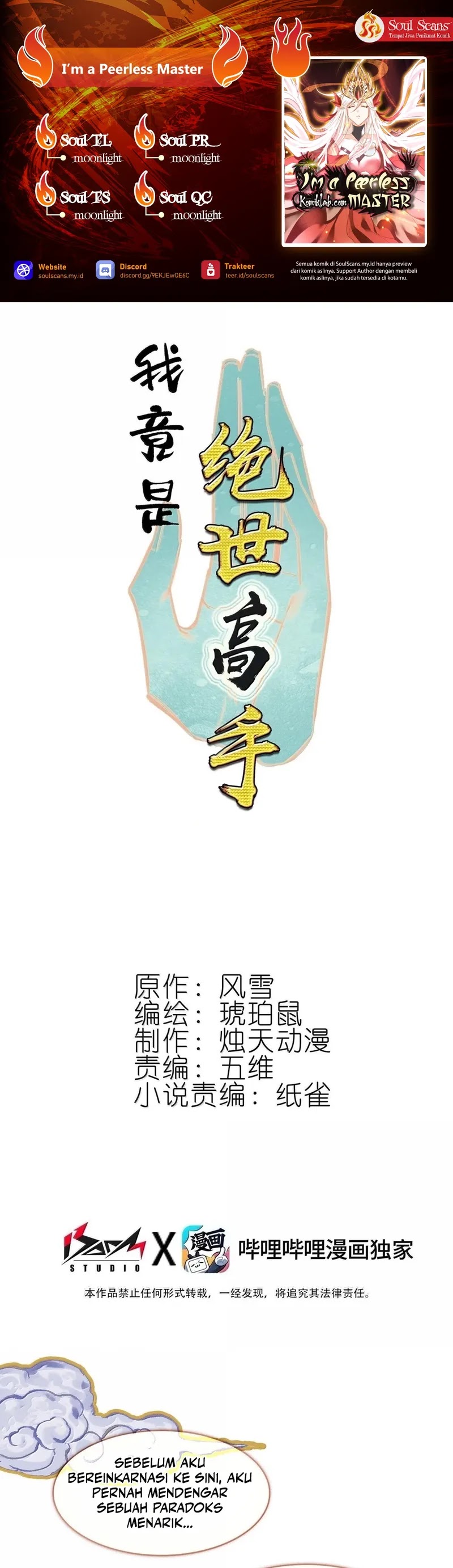 I’m A Peerless Master Chapter 77 Gambar 1