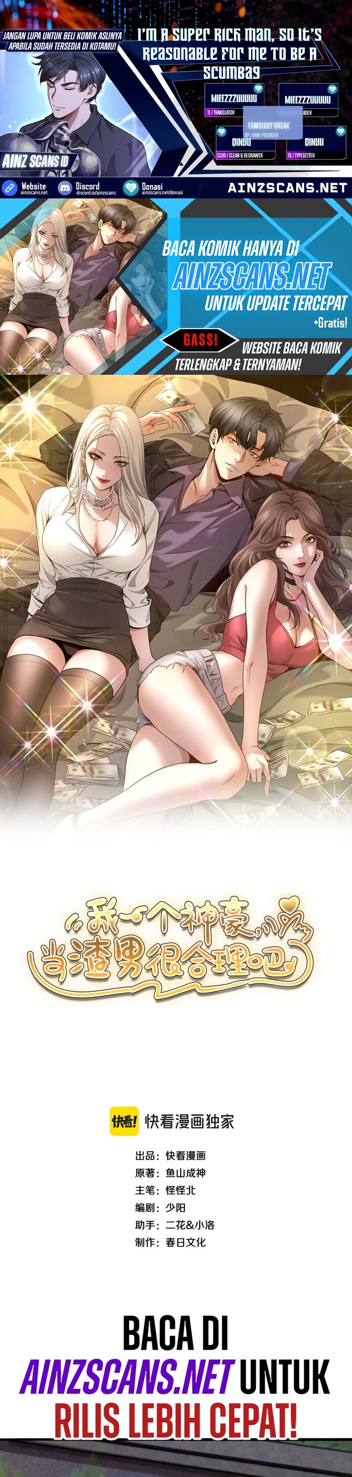 I’m a Super Rich Guy, So It’s Reasonable For Me to Be a Scumbag Chapter 04 Gambar 1