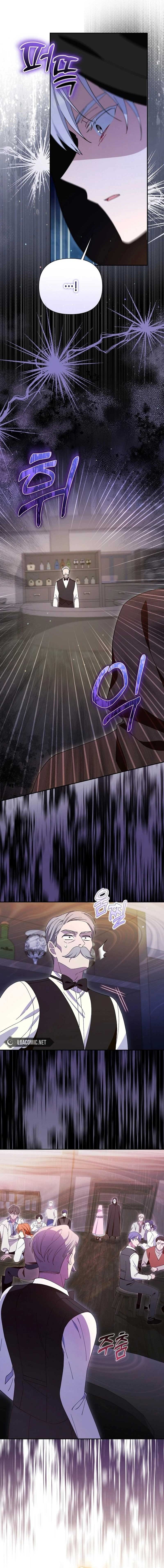 Im a Villain but Im Favored Chapter 01 Gambar 9