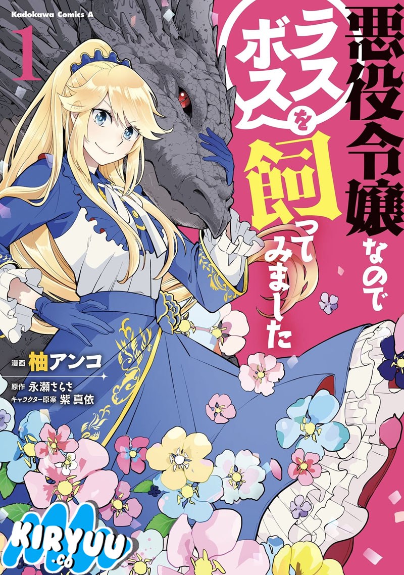 I’m a Villainous Daughter so I’m going to keep the Last Boss Chapter 01 Gambar 3