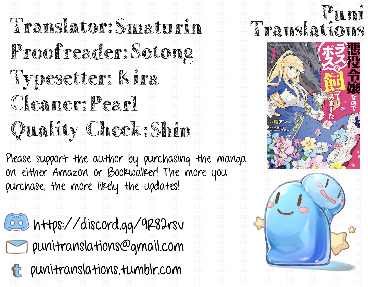 I’m a Villainous Daughter so I’m going to keep the Last Boss Chapter 04.5 Gambar 2