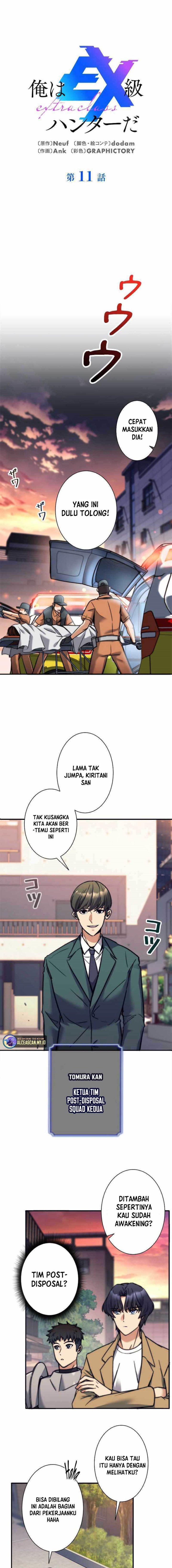 I’m an Ex-class Hunter Chapter 11 Gambar 3