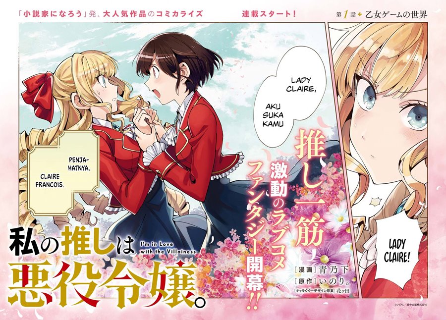 I’m in Love With the Villainess Chapter 01 Gambar 2