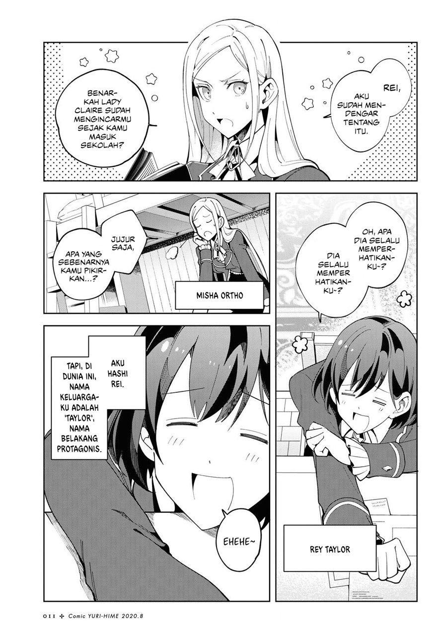 I’m in Love With the Villainess Chapter 01 Gambar 3