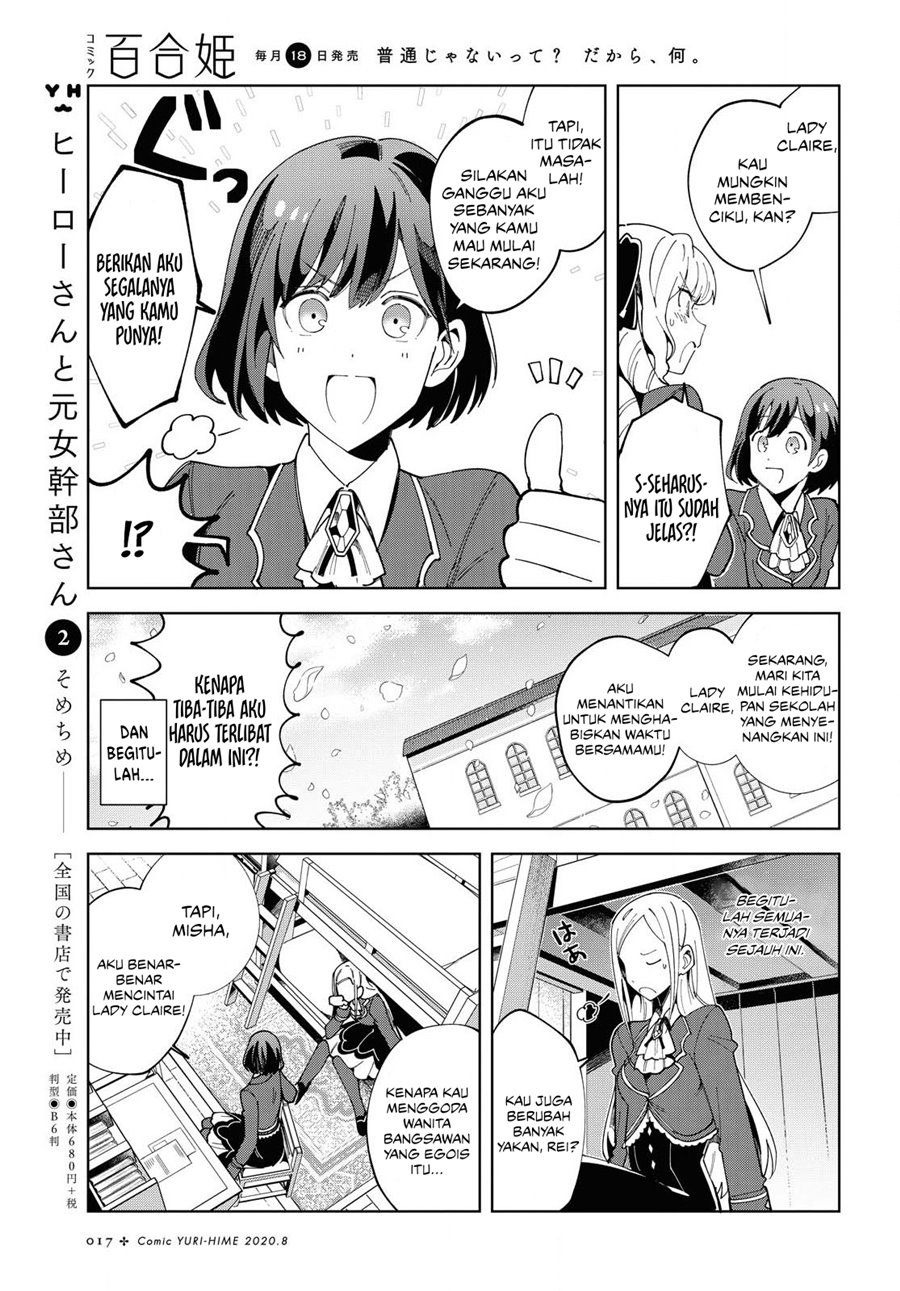 I’m in Love With the Villainess Chapter 01 Gambar 9