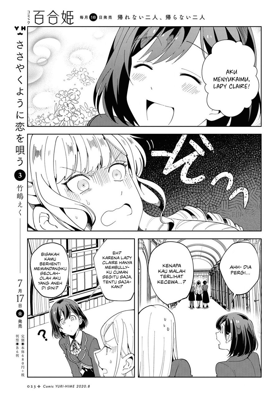 I’m in Love With the Villainess Chapter 01 Gambar 15