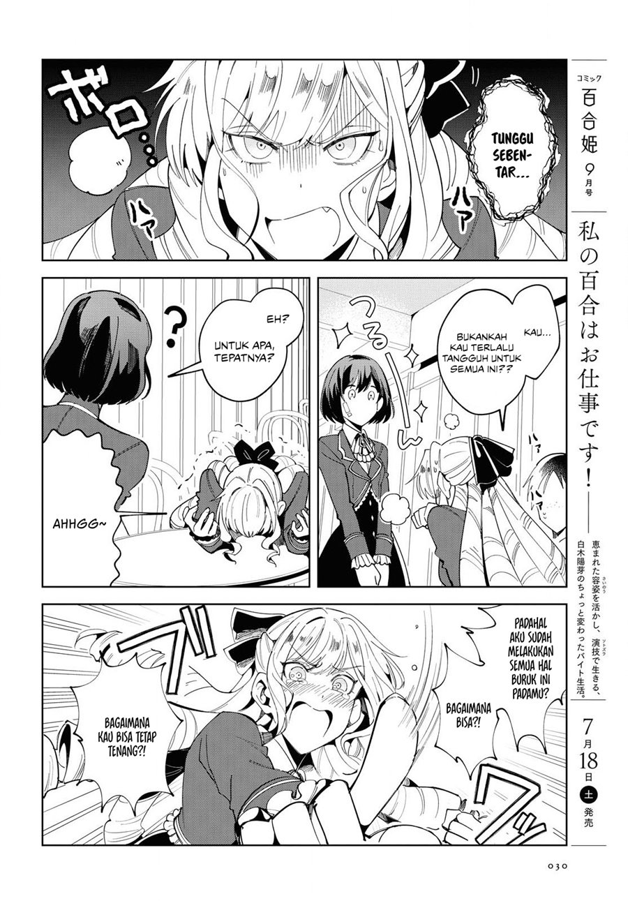I’m in Love With the Villainess Chapter 01 Gambar 22