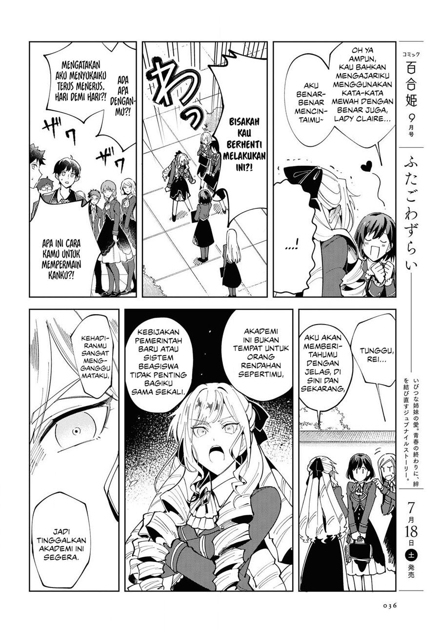 I’m in Love With the Villainess Chapter 01 Gambar 28