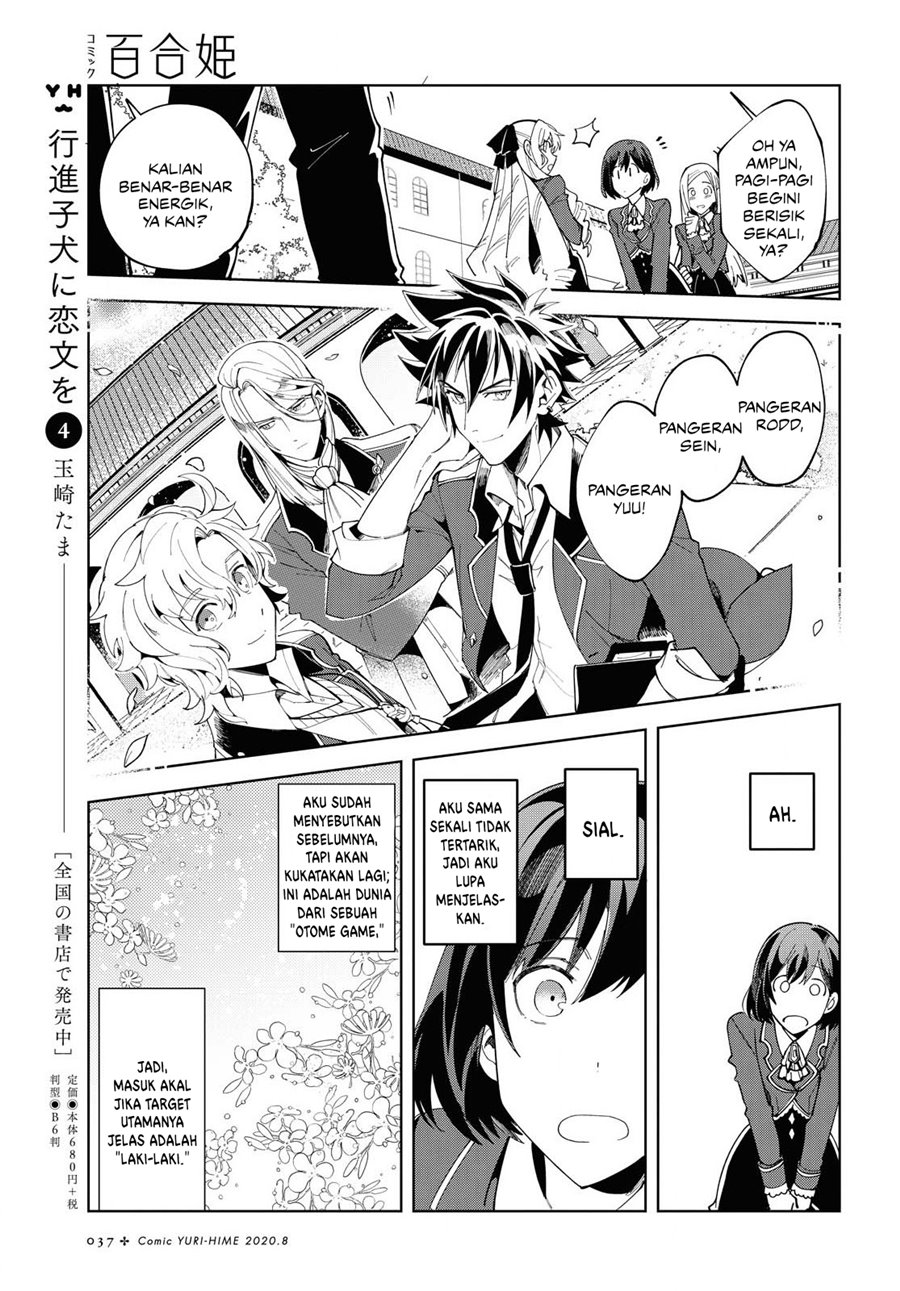 I’m in Love With the Villainess Chapter 01 Gambar 29