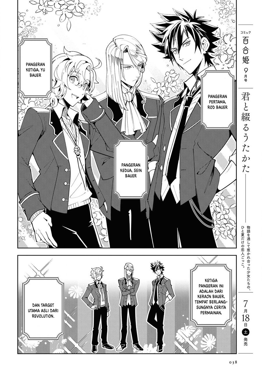 I’m in Love With the Villainess Chapter 01 Gambar 30