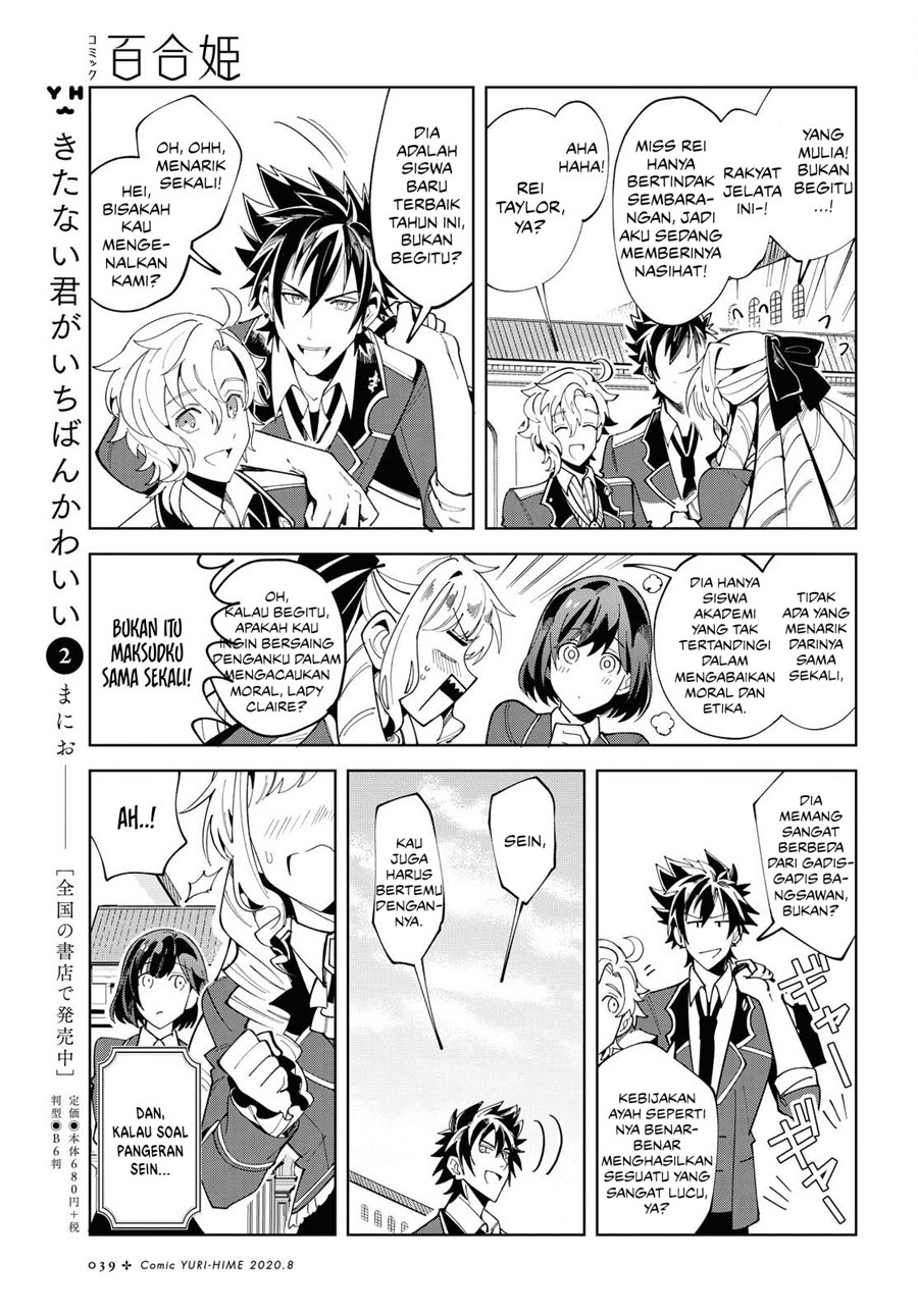 I’m in Love With the Villainess Chapter 01 Gambar 31