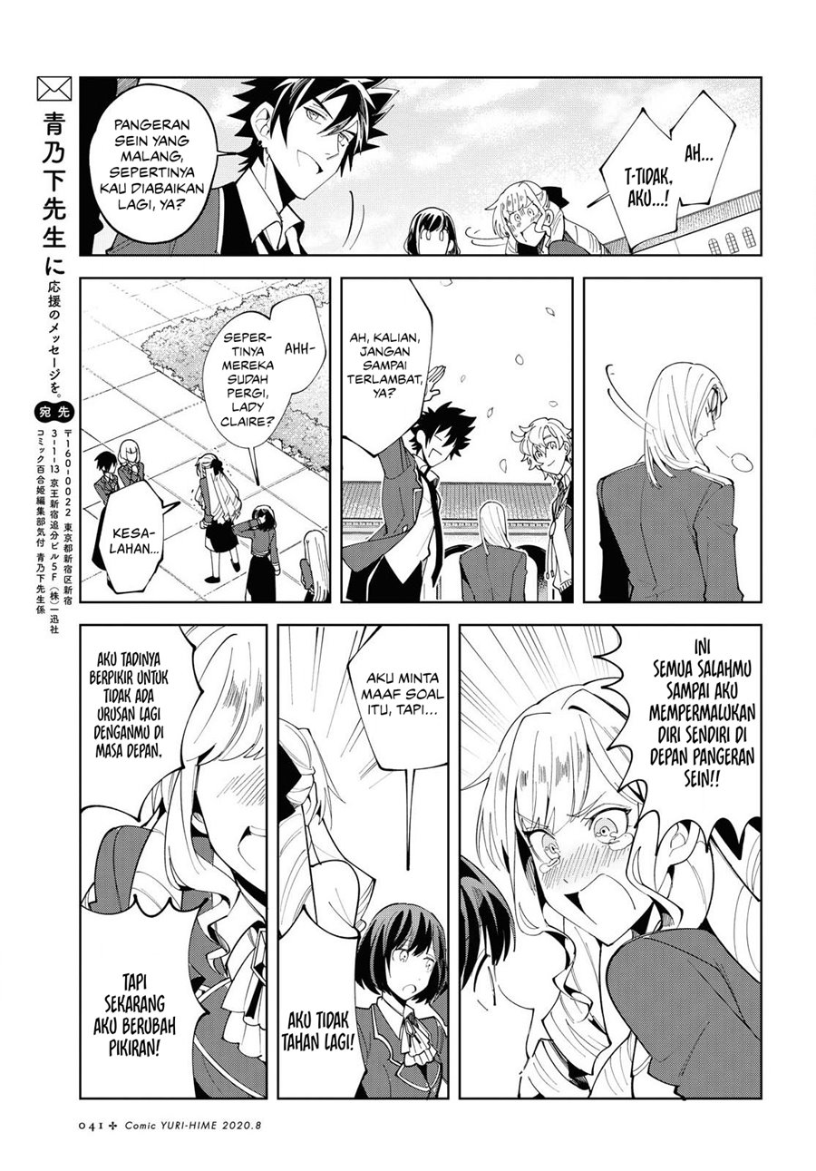 I’m in Love With the Villainess Chapter 01 Gambar 33