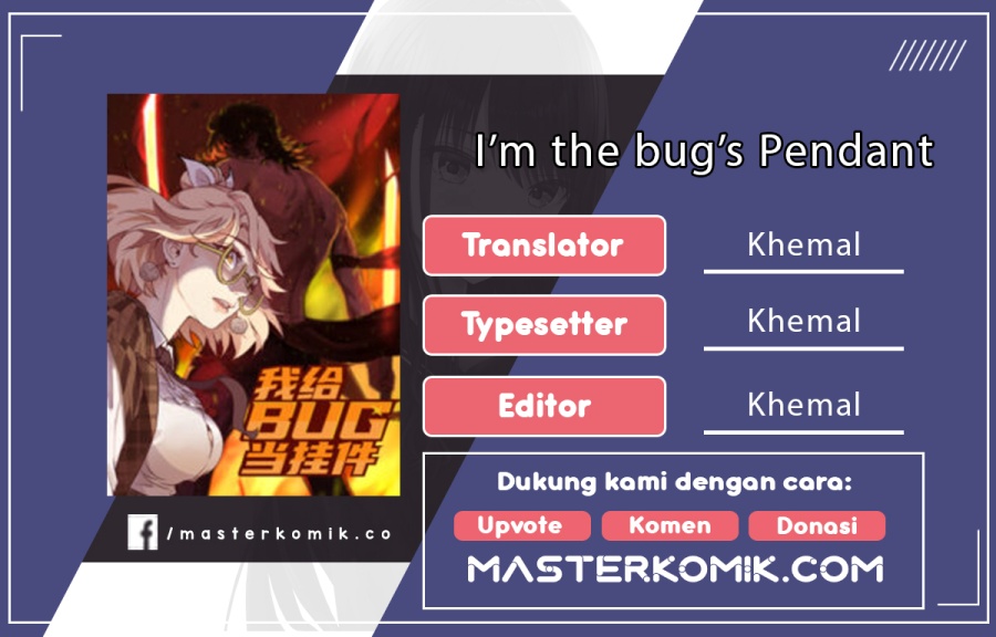 I’m The Bug’s Pendant (I Exploit Bugs) Chapter 00 Gambar 1