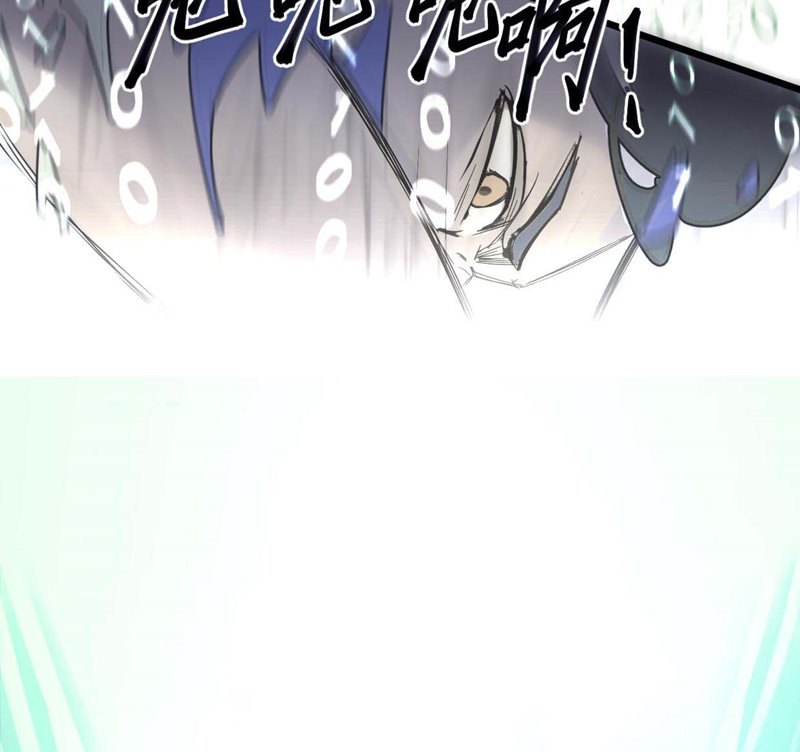 I’m The Bug’s Pendant (I Exploit Bugs) Chapter 05 Gambar 15