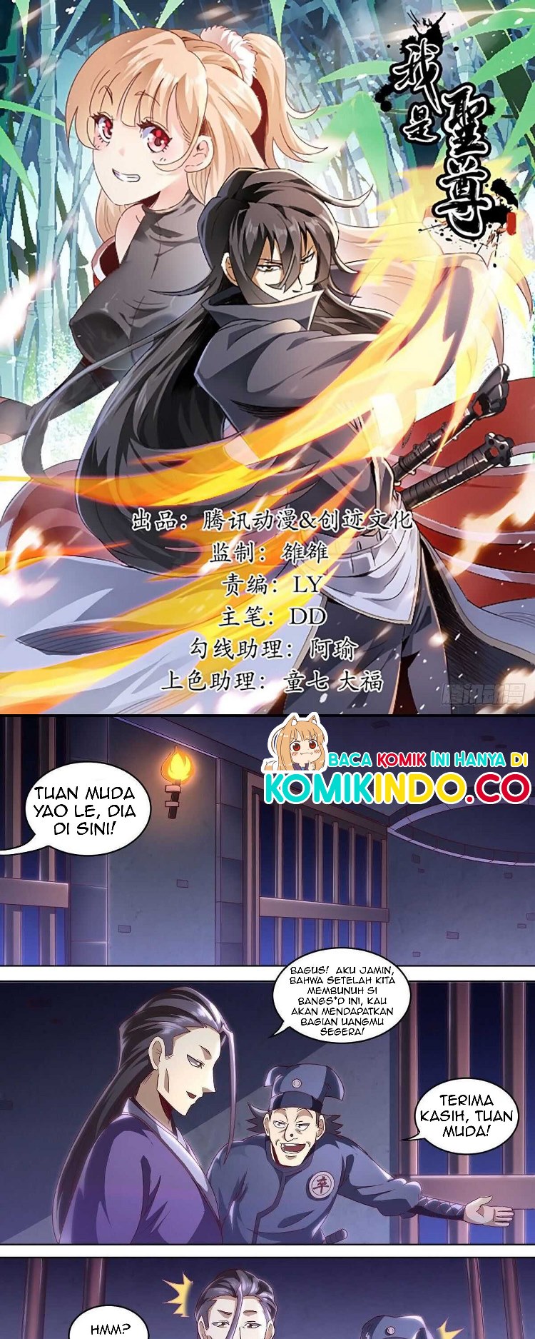 I’m the One and Only God! Chapter 02 Gambar 2